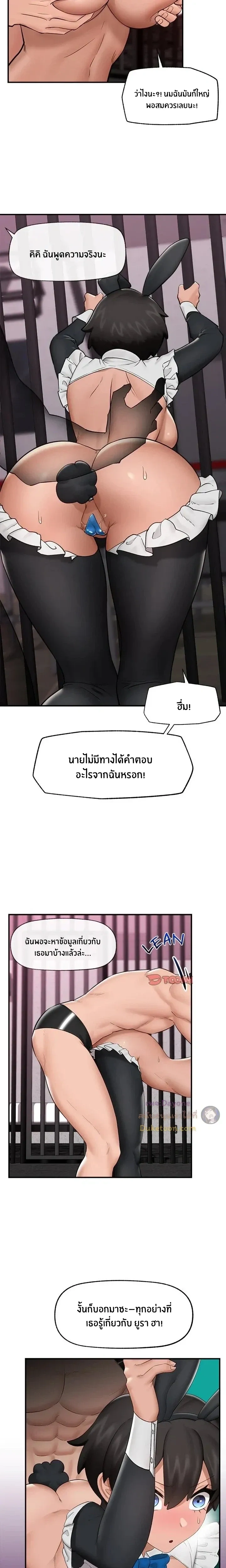 Doujin-Lc- อ่าน โดจิน มังฮวา เกาหลี ญี่ปุ่น จีน แปลไทย Hypnotist Security Guard พลิกชีวิตยามด้วยแอปสะกดเสียว ตอนที่ 1 2 3 4 5 6 7 8 9 10 11 12 13 14 ฟรี ไม่มีโฆษณา อ่าน โดจิน Manhwa เกาหลี ญี่ปุ่น จีน เรามีครบ คัดมาให้เน้นๆ โดจิน 18+ รับประกันความฟินโดย  Doujin Lc