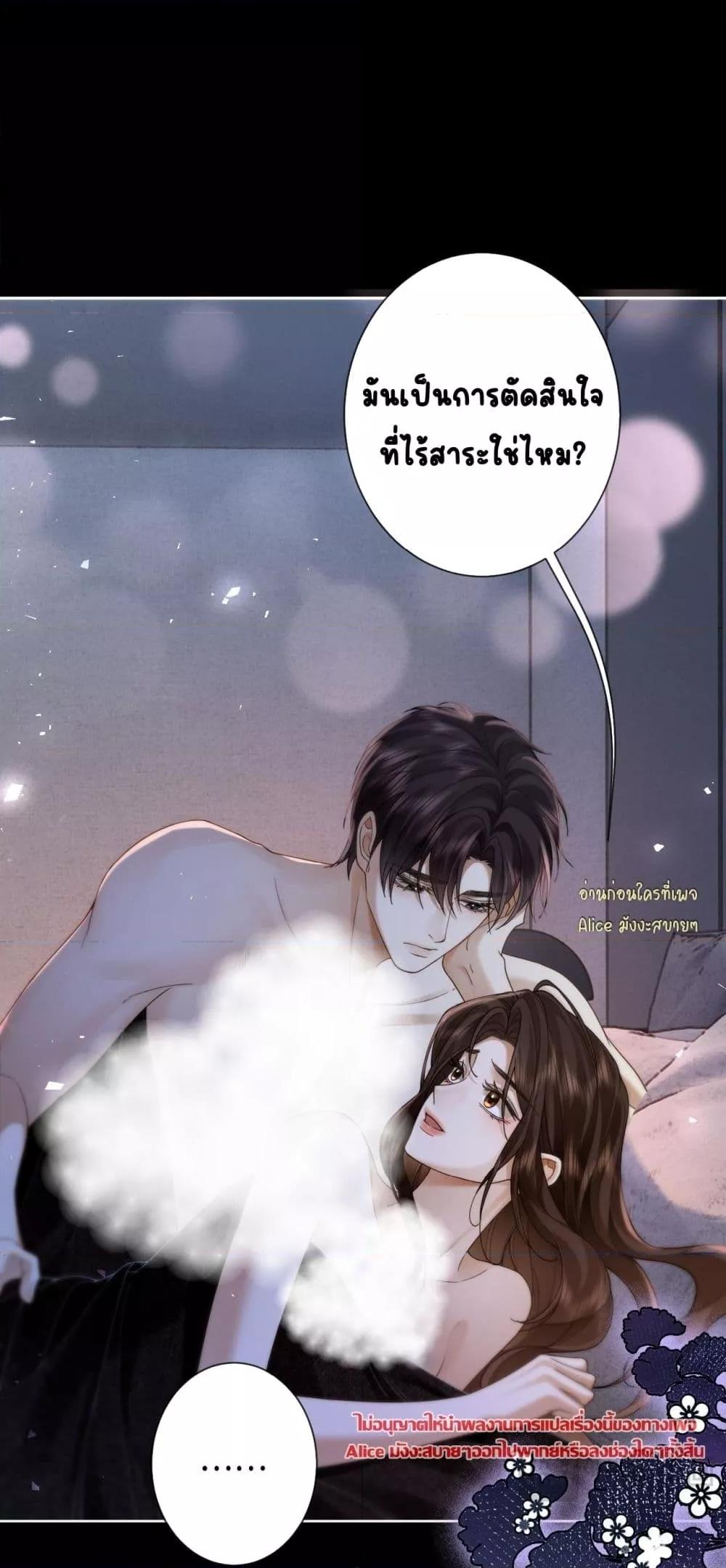 Manga-lc-com อ่านมังงะ อ่านการ์ตูน ออนไลน์ ฟรี Seduceher–กั ตอนที่ 1 2 3 4 5 6 7 8 9 10 11 12 13 14 ฟรี ไม่มีโฆษณา Manga-lc - อ่าน มังงะ อ่าน การ์ตูน ออนไลน์ อ่านมังงะ ฟรี