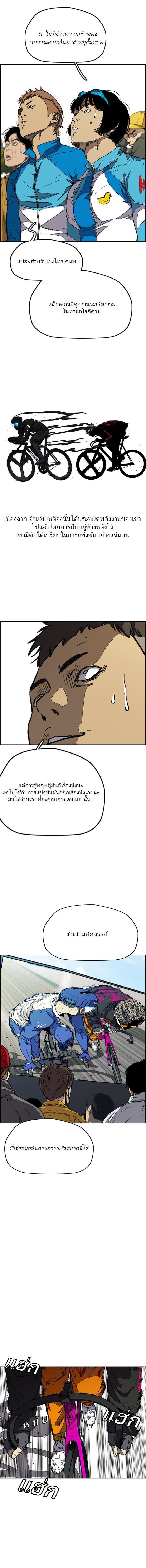 Manga-lc-com อ่านมังงะ อ่านการ์ตูน ออนไลน์ ฟรี Wind Breaker ปั่นสู้ฝัน ตอนที่ 1 2 3 4 5 6 7 8 9 10 11 12 13 14 ฟรี ไม่มีโฆษณา Manga-lc - อ่าน มังงะ อ่าน การ์ตูน ออนไลน์ อ่านมังงะ ฟรี