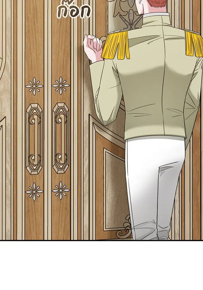 ครอบครัวพรรค์นั้น ฉันไม่มีวันกลับไป ตอนที่ 35 รูปที่ 71