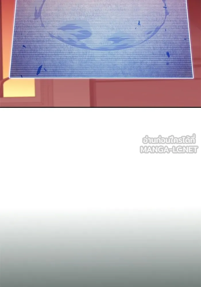 ผู้เล่นหน้าใหม่เลเวลแมกซ์ ตอนที่ 237 สงครามในชั้น (2) รูปที่ 144