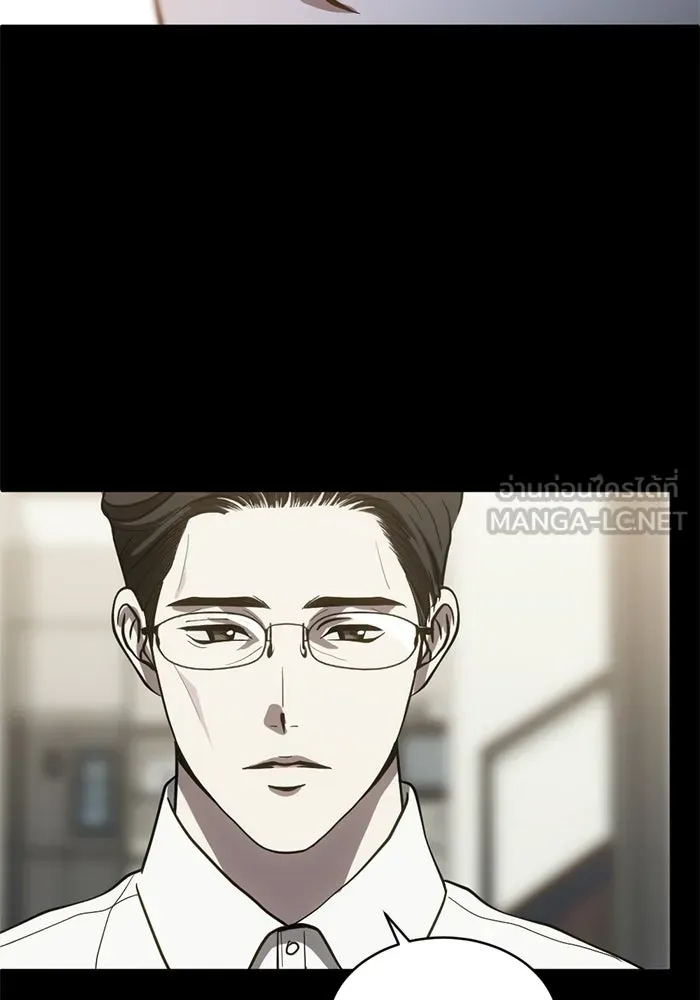 ชีวิตรักฉบับเดจาวู ตอนที่ 71 รูปที่ 87