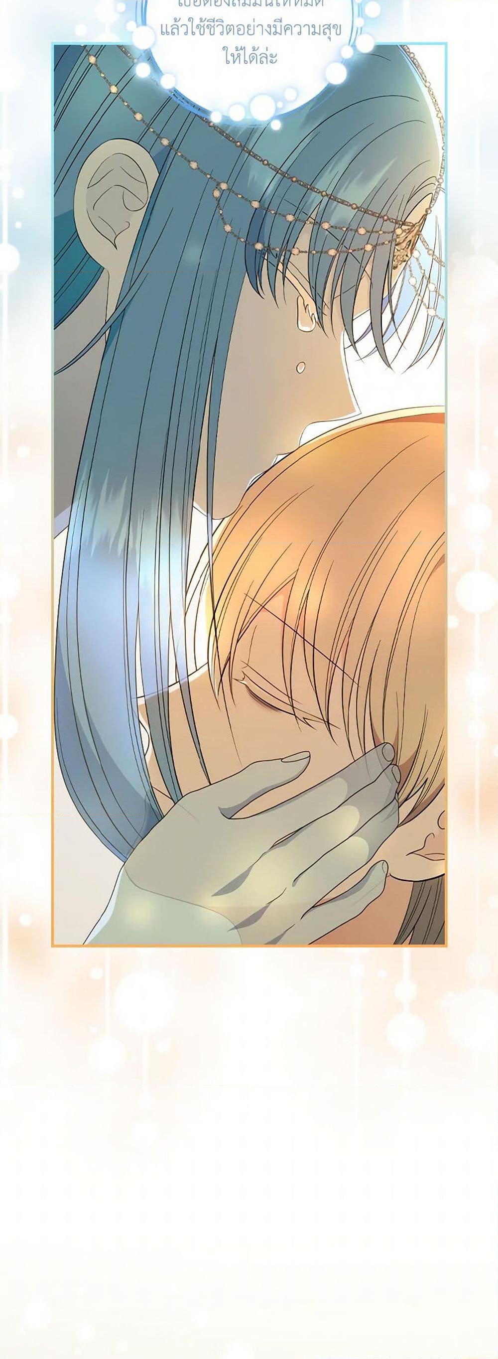 Manga-lc-com อ่านมังงะ อ่านการ์ตูน ออนไลน์ ฟรี Duchess in the Glass House ตอนที่ 1 2 3 4 5 6 7 8 9 10 11 12 13 14 ฟรี ไม่มีโฆษณา Manga-lc - อ่าน มังงะ อ่าน การ์ตูน ออนไลน์ อ่านมังงะ ฟรี