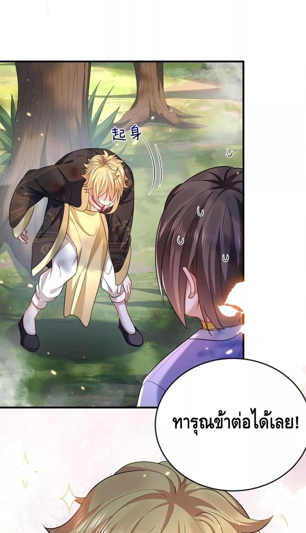 Manga-lc-com อ่านมังงะ อ่านการ์ตูน ออนไลน์ ฟรี AmIInvincible ตอนที่ 1 2 3 4 5 6 7 8 9 10 11 12 13 14 ฟรี ไม่มีโฆษณา Manga-lc - อ่าน มังงะ อ่าน การ์ตูน ออนไลน์ อ่านมังงะ ฟรี