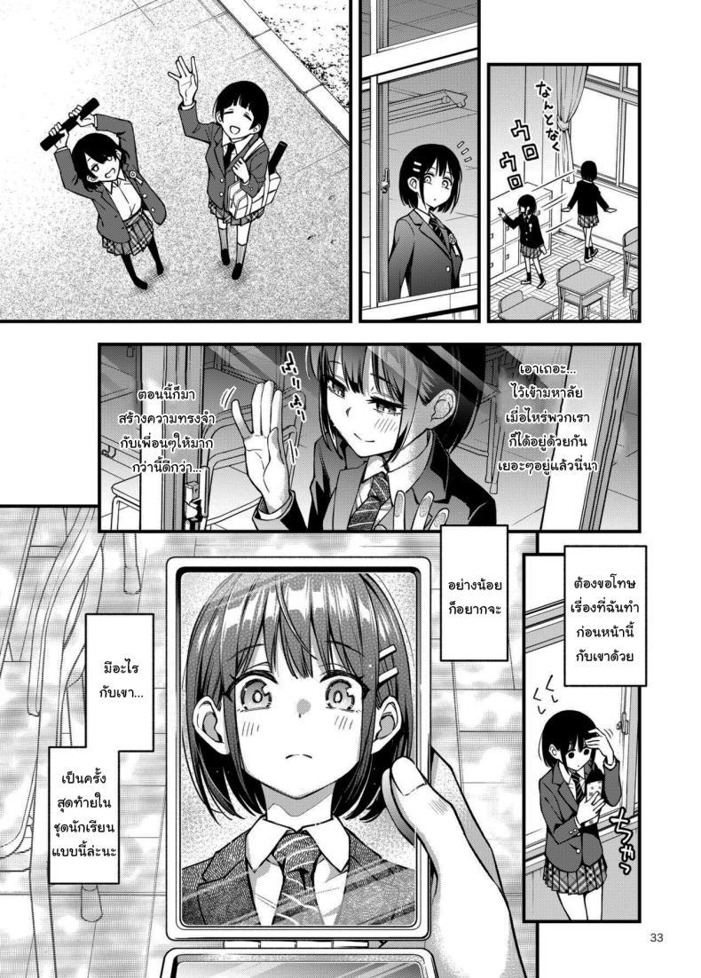 Doujin-Lc- อ่าน โดจิน มังฮวา เกาหลี ญี่ปุ่น จีน แปลไทย ประสบการณ์เเรกของสองเรา [Dojiro Books (Dojiro)] Shojo ga Doutei to no Hatsutaiken de Mezamechau Hanashi ตอนที่ 1 2 3 4 5 6 7 8 9 10 11 12 13 14 ฟรี ไม่มีโฆษณา อ่าน โดจิน Manhwa เกาหลี ญี่ปุ่น จีน เรามีครบ คัดมาให้เน้นๆ โดจิน 18+ รับประกันความฟินโดย  Doujin Lc