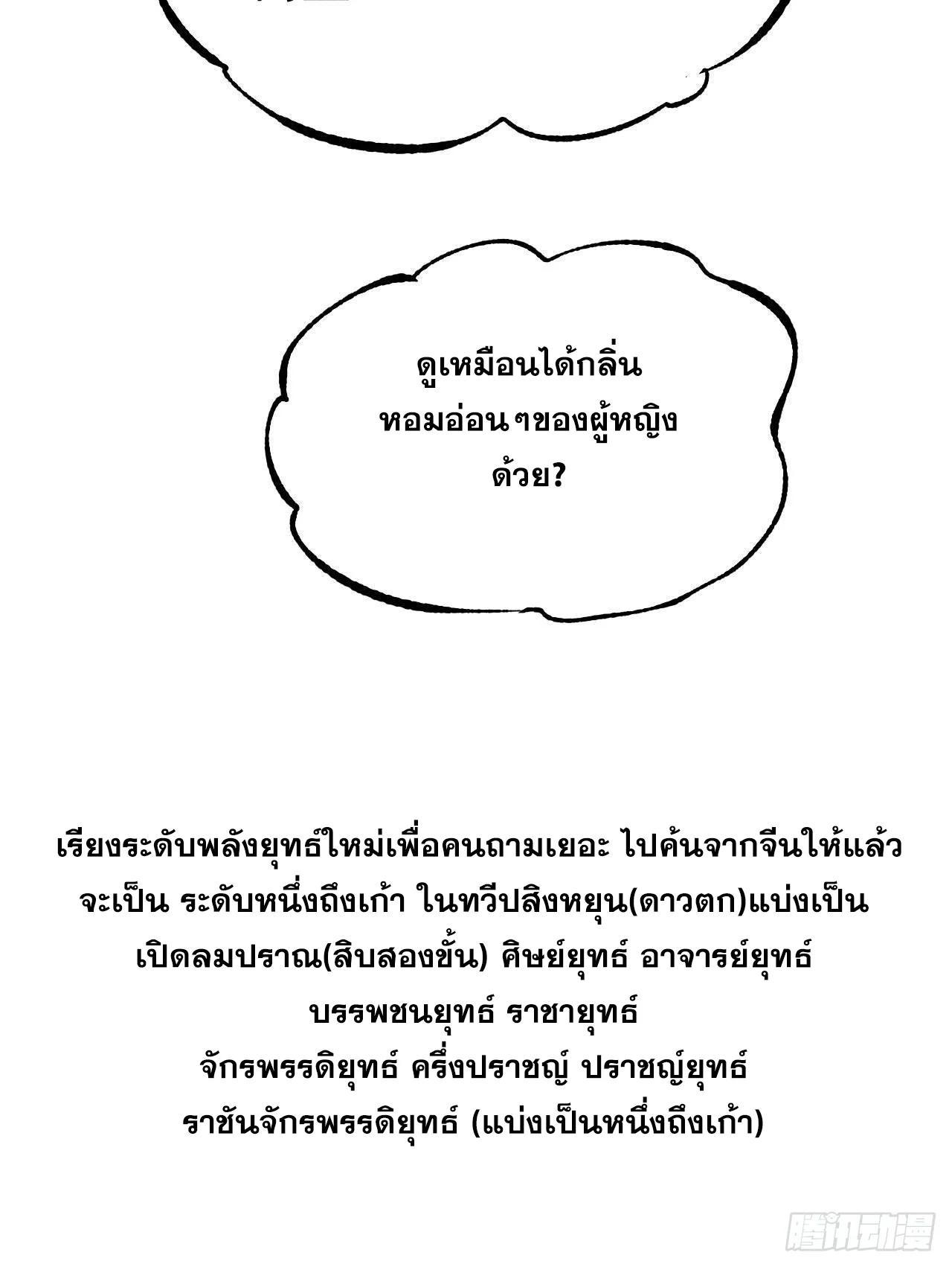 Manga-lc-com อ่านมังงะ อ่านการ์ตูน ออนไลน์ ฟรี All Hail the Sect Leader ตอนที่ 1 2 3 4 5 6 7 8 9 10 11 12 13 14 ฟรี ไม่มีโฆษณา Manga-lc - อ่าน มังงะ อ่าน การ์ตูน ออนไลน์ อ่านมังงะ ฟรี