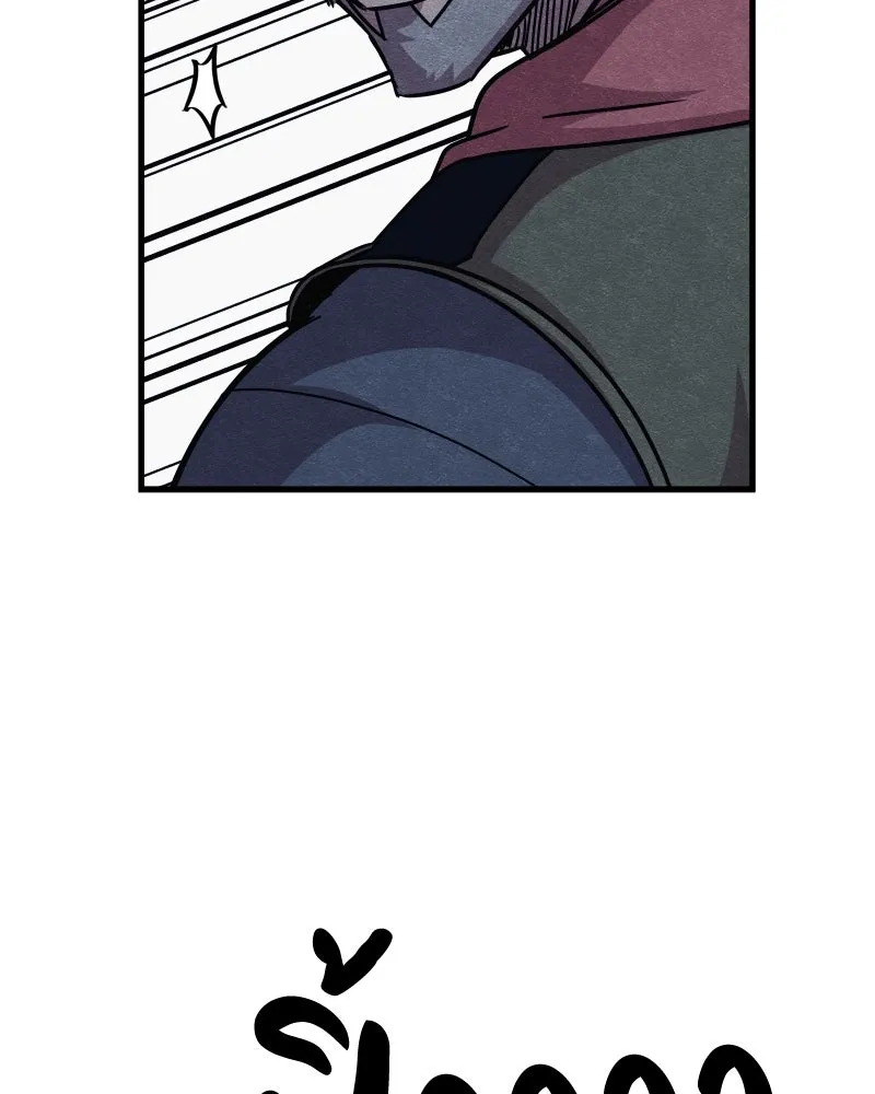 Zombie X Slasher ตอนที่ 64 รูปที่ 175