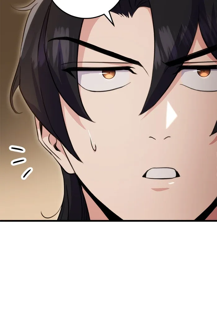 ดาบแห่งจักรพรรดิ ตอนที่ 22 รูปที่ 34