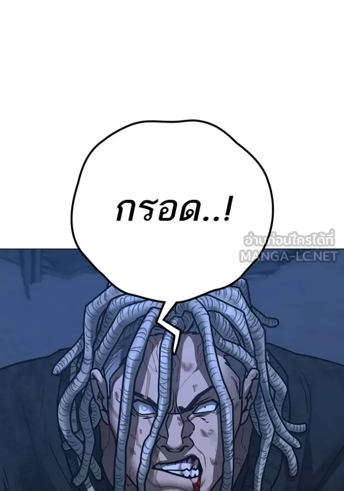 reality ตอนที่ 152 รูปที่ 83