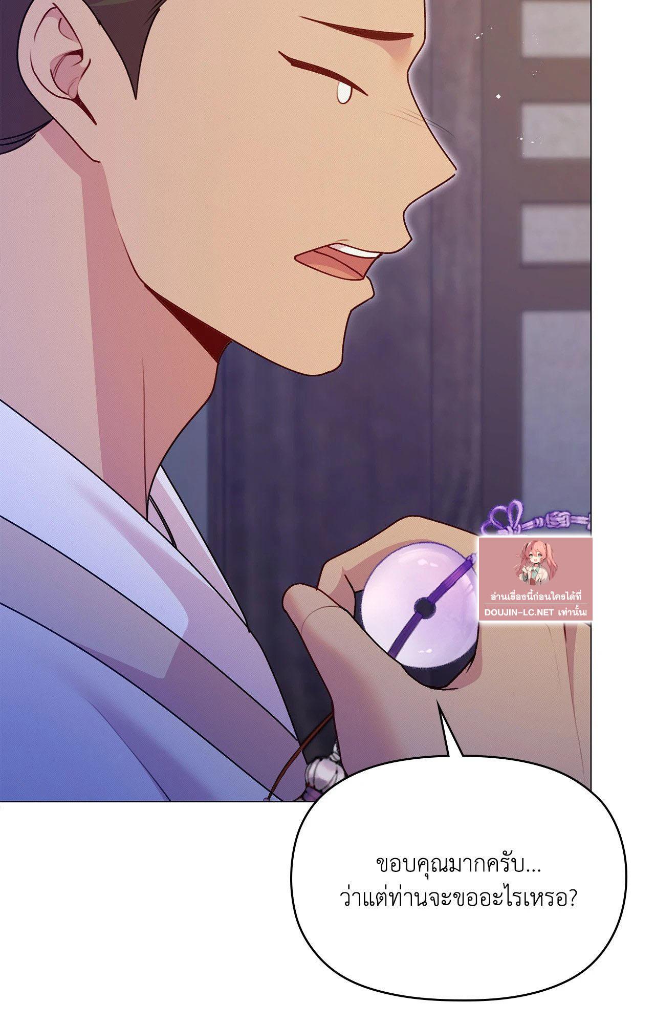 Doujin-Lc- อ่าน โดจิน มังฮวา เกาหลี ญี่ปุ่น จีน แปลไทย ดวงร้าย-ชะตารัก ตอนที่ 1 2 3 4 5 6 7 8 9 10 11 12 13 14 ฟรี ไม่มีโฆษณา อ่าน โดจิน Manhwa เกาหลี ญี่ปุ่น จีน เรามีครบ คัดมาให้เน้นๆ โดจิน 18+ รับประกันความฟินโดย  Doujin Lc