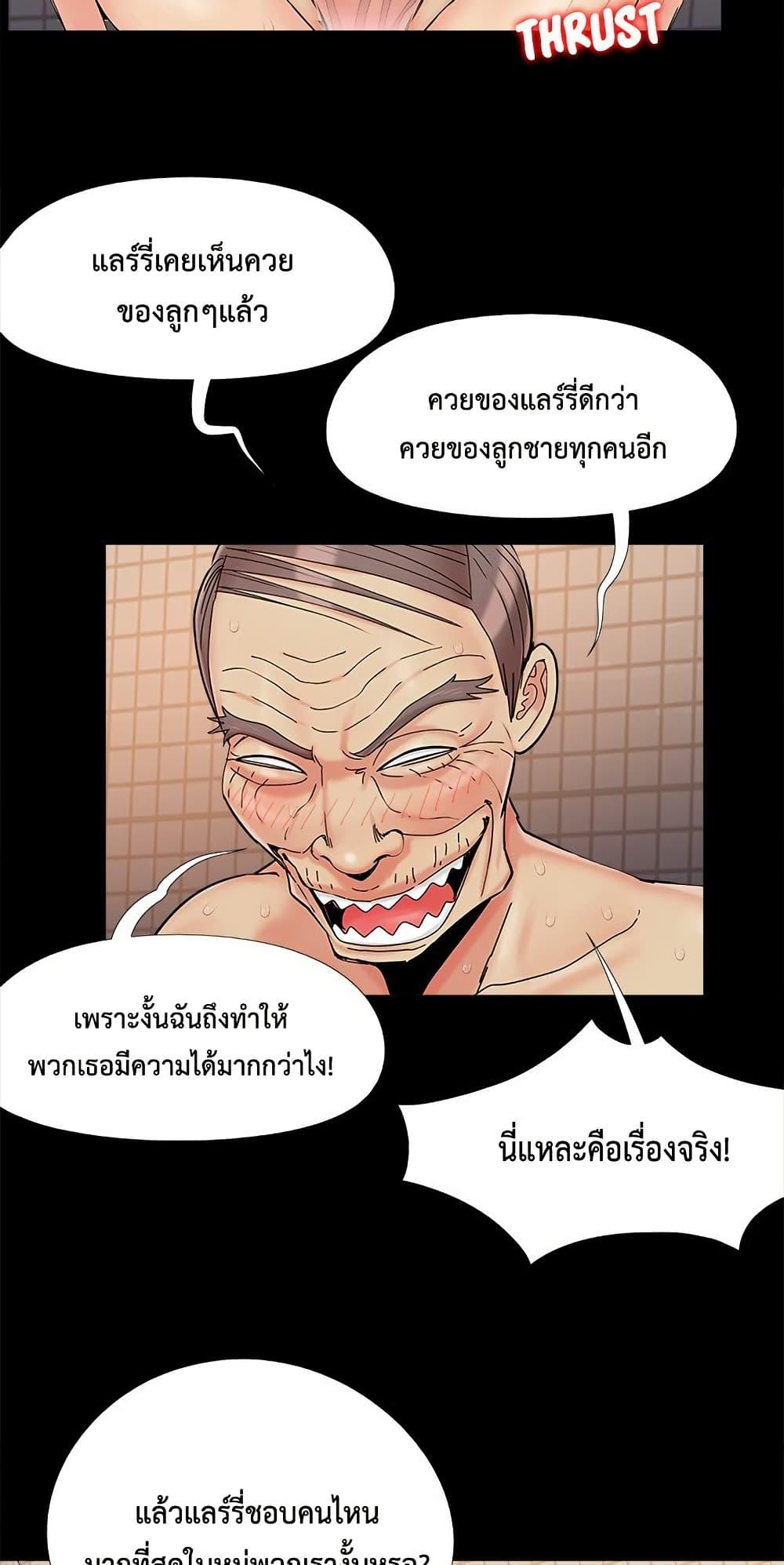 Doujin-Lc- อ่าน โดจิน มังฮวา เกาหลี ญี่ปุ่น จีน แปลไทย Sleepy Town ตอนที่ 1 2 3 4 5 6 7 8 9 10 11 12 13 14 ฟรี ไม่มีโฆษณา อ่าน โดจิน Manhwa เกาหลี ญี่ปุ่น จีน เรามีครบ คัดมาให้เน้นๆ โดจิน 18+ รับประกันความฟินโดย  Doujin Lc