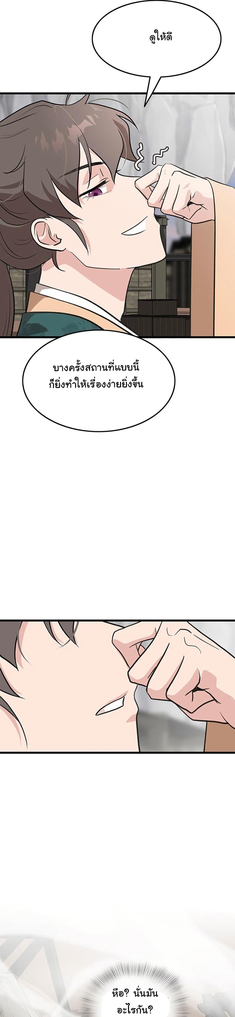 Manga-lc-com อ่านมังงะ อ่านการ์ตูน ออนไลน์ ฟรี My Wife is the Demonic Cult Leader ตอนที่ 1 2 3 4 5 6 7 8 9 10 11 12 13 14 ฟรี ไม่มีโฆษณา Manga-lc - อ่าน มังงะ อ่าน การ์ตูน ออนไลน์ อ่านมังงะ ฟรี