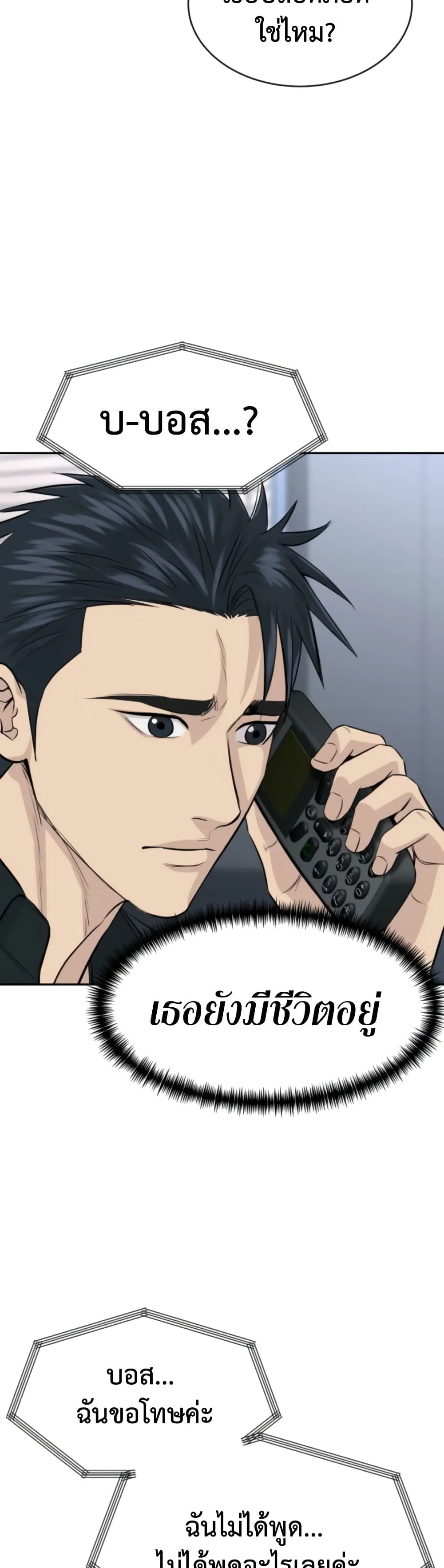 Manga-lc-com อ่านมังงะ อ่านการ์ตูน ออนไลน์ ฟรี Genius Grandson of the Loan Shark King – หลานอัจฉริยะของราชา ตอนที่ 1 2 3 4 5 6 7 8 9 10 11 12 13 14 ฟรี ไม่มีโฆษณา Manga-lc - อ่าน มังงะ อ่าน การ์ตูน ออนไลน์ อ่านมังงะ ฟรี