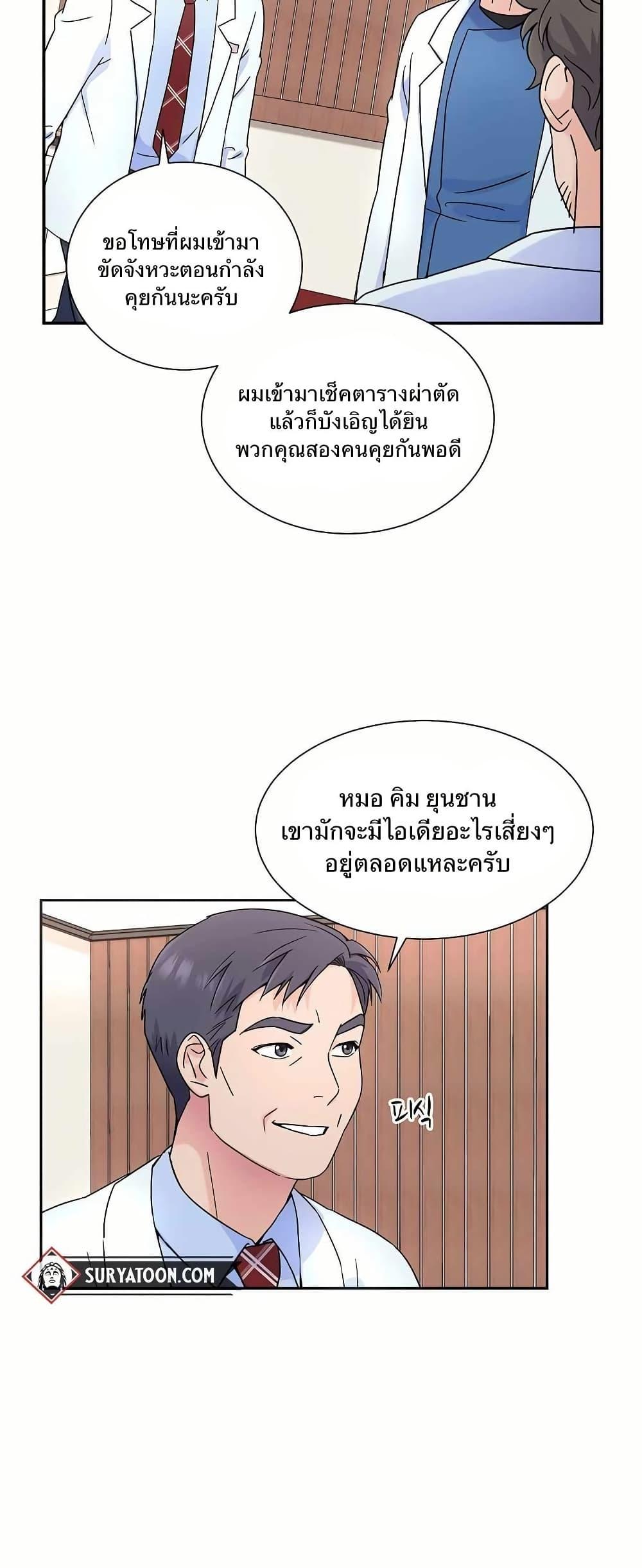 Manga-lc-com อ่านมังงะ อ่านการ์ตูน ออนไลน์ ฟรี Return of the Max-Level Doctor ตอนที่ 1 2 3 4 5 6 7 8 9 10 11 12 13 14 ฟรี ไม่มีโฆษณา Manga-lc - อ่าน มังงะ อ่าน การ์ตูน ออนไลน์ อ่านมังงะ ฟรี