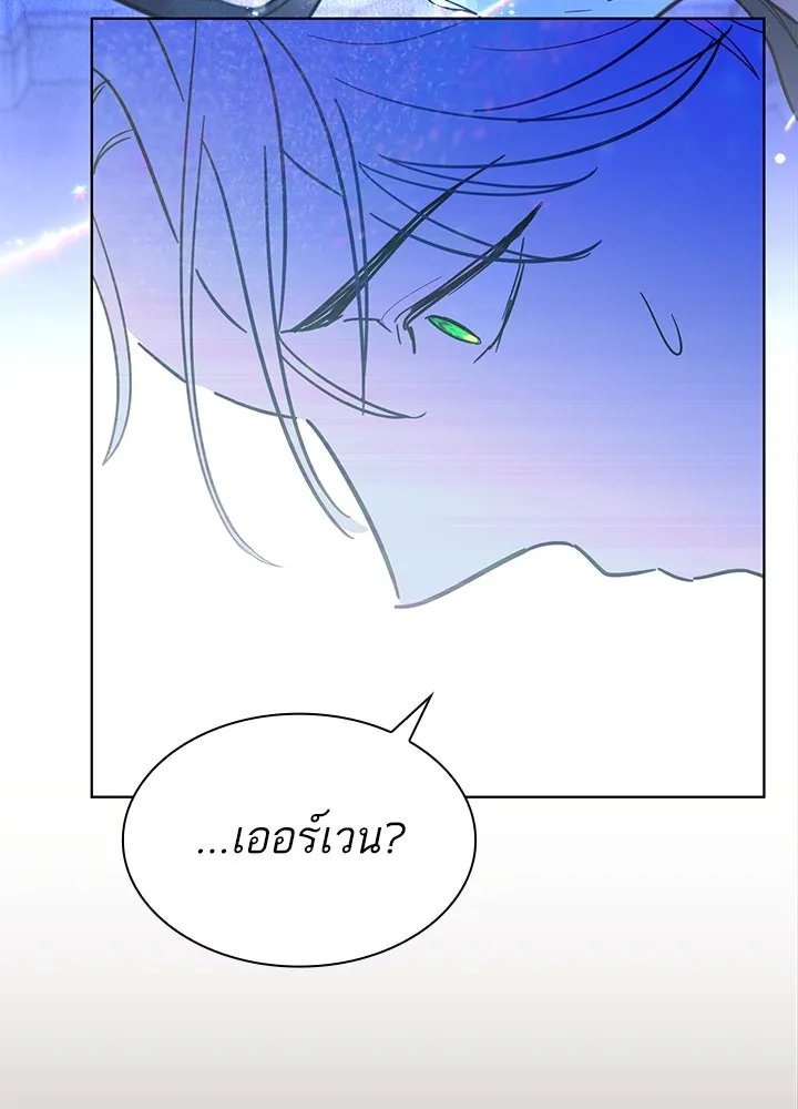 อดีตภรรยาของพระเอกหนุ่มจอมคลั่งรัก ตอนที่ 1 รูปที่ 97