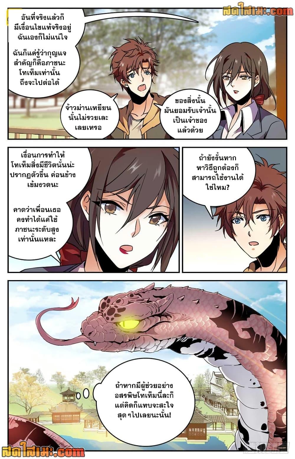 Manga-lc-com อ่านมังงะ อ่านการ์ตูน ออนไลน์ ฟรี Versatile Mage จอมเวทย์เต็มพิกัด ตอนที่ 1 2 3 4 5 6 7 8 9 10 11 12 13 14 ฟรี ไม่มีโฆษณา Manga-lc - อ่าน มังงะ อ่าน การ์ตูน ออนไลน์ อ่านมังงะ ฟรี