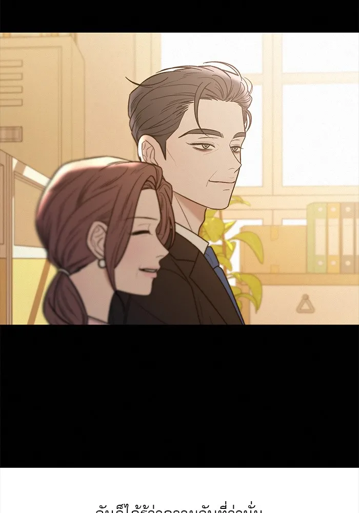 ปฏิบัติการรักวุ่นหัวใจ ตอนที่ 83 รูปที่ 92