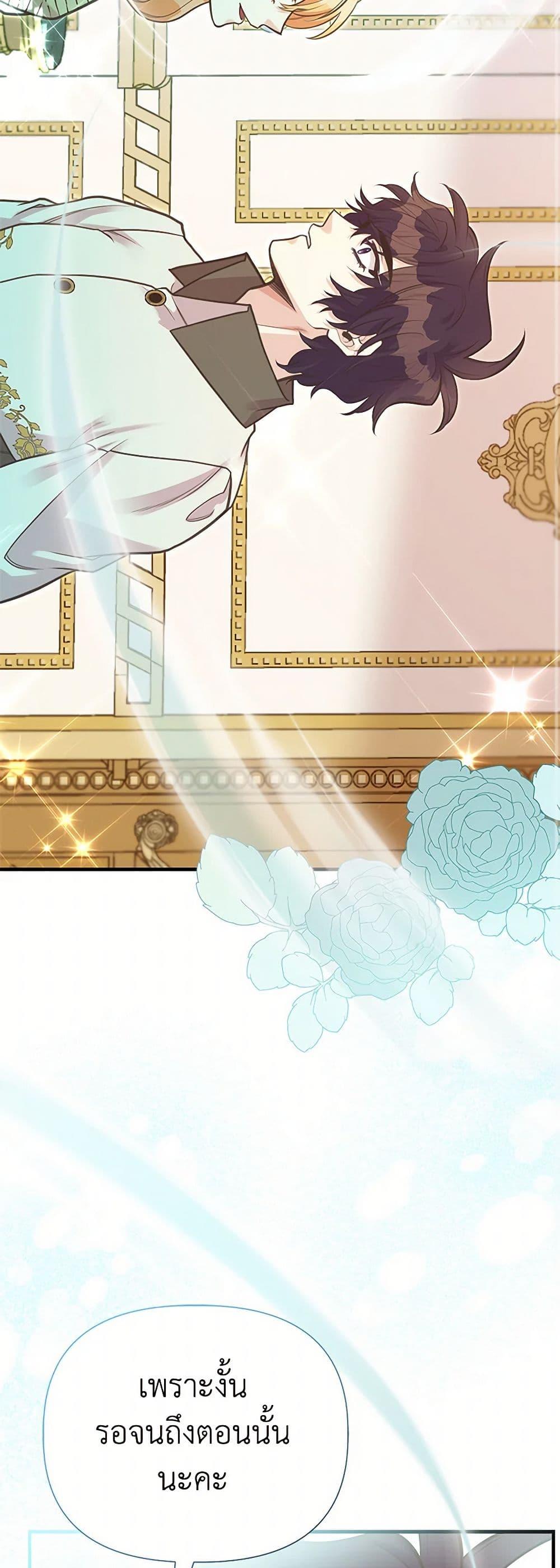 Manga-lc-com อ่านมังงะ อ่านการ์ตูน ออนไลน์ ฟรี My Sister Picked up the Male Lead ตอนที่ 1 2 3 4 5 6 7 8 9 10 11 12 13 14 ฟรี ไม่มีโฆษณา Manga-lc - อ่าน มังงะ อ่าน การ์ตูน ออนไลน์ อ่านมังงะ ฟรี