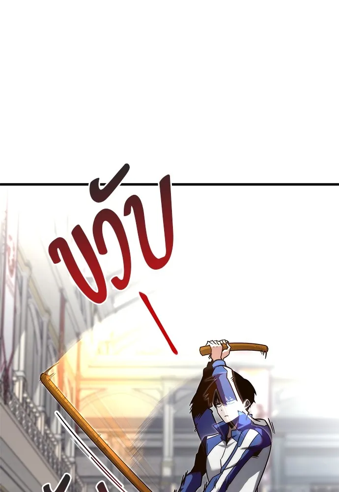 ชำแหละอะคาเดมีด้วยมีดแล่ปลา ตอนที่ 9 ออดิทอเร ดา ซิซิลเลีย (1) รูปที่ 32