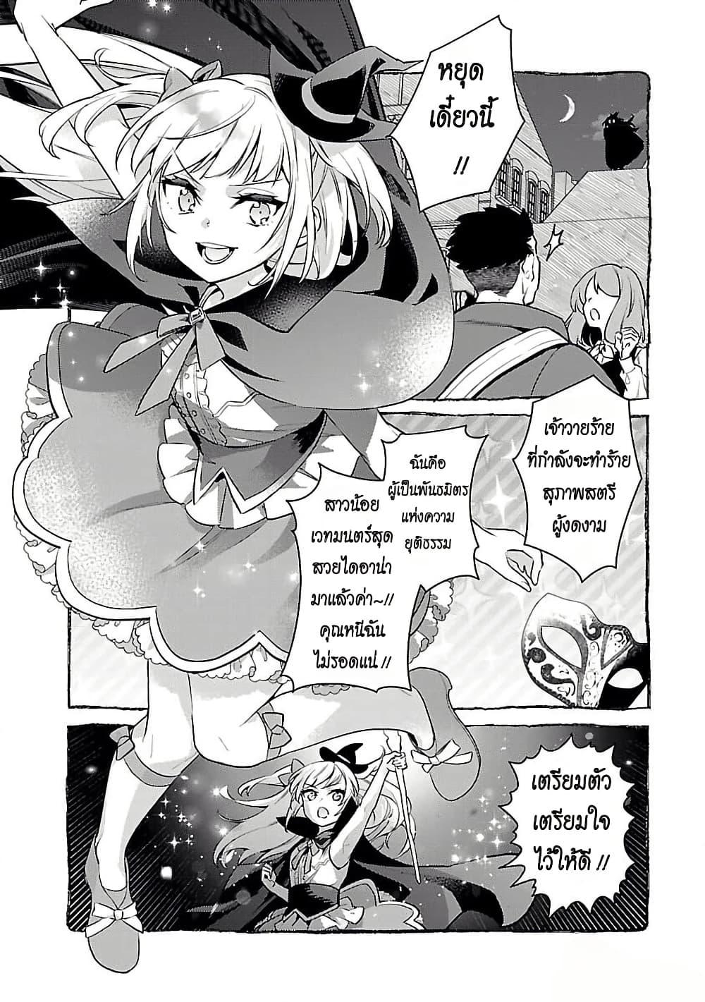 Manga-lc-com อ่านมังงะ อ่านการ์ตูน ออนไลน์ ฟรี Akuyaku Reijo No Ani Ni Tensei Shimashita ตอนที่ 1 2 3 4 5 6 7 8 9 10 11 12 13 14 ฟรี ไม่มีโฆษณา Manga-lc - อ่าน มังงะ อ่าน การ์ตูน ออนไลน์ อ่านมังงะ ฟรี