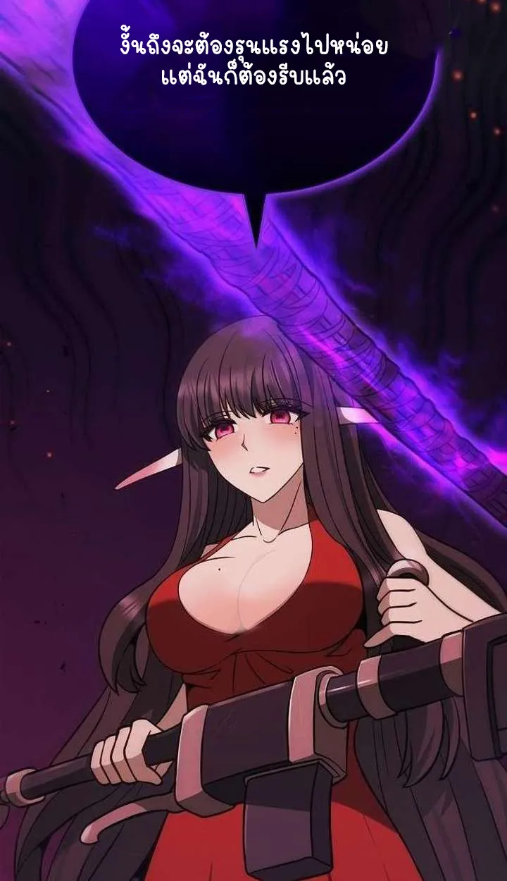 Part-Time Grim Reaper ตอนที่ ตอนที่ 34 รูปที่ 100