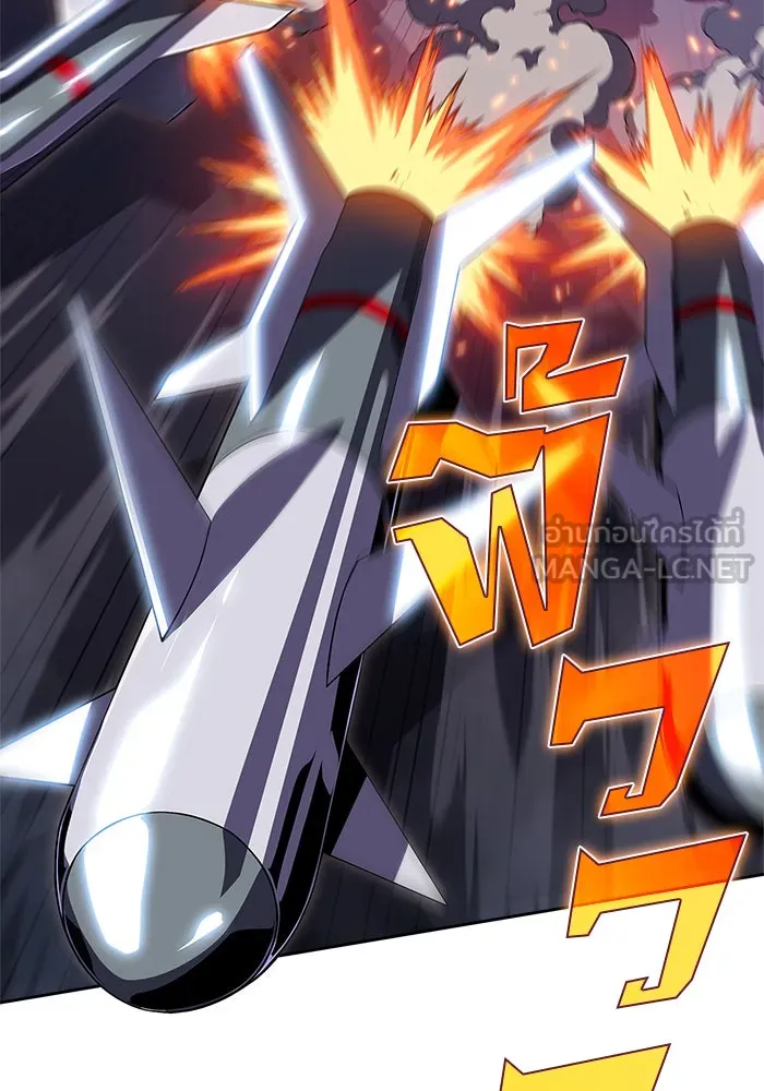 ผู้เล่นหน้าใหม่เลเวลแมกซ์ ตอนที่ 51 ตระกูลมหาอำนาจรุ่นที่ห้า (1) รูปที่ 72