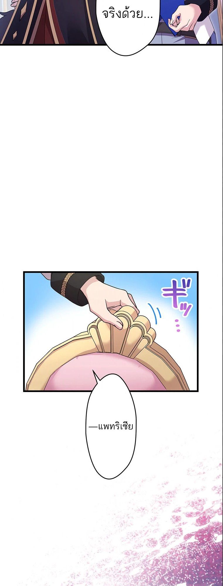 Manga-lc-com อ่านมังงะ อ่านการ์ตูน ออนไลน์ ฟรี The Legendary Assassin Reincarnated as the Beloved Youngest Daughter of a Royal Family ตอนที่ 1 2 3 4 5 6 7 8 9 10 11 12 13 14 ฟรี ไม่มีโฆษณา Manga-lc - อ่าน มังงะ อ่าน การ์ตูน ออนไลน์ อ่านมังงะ ฟรี
