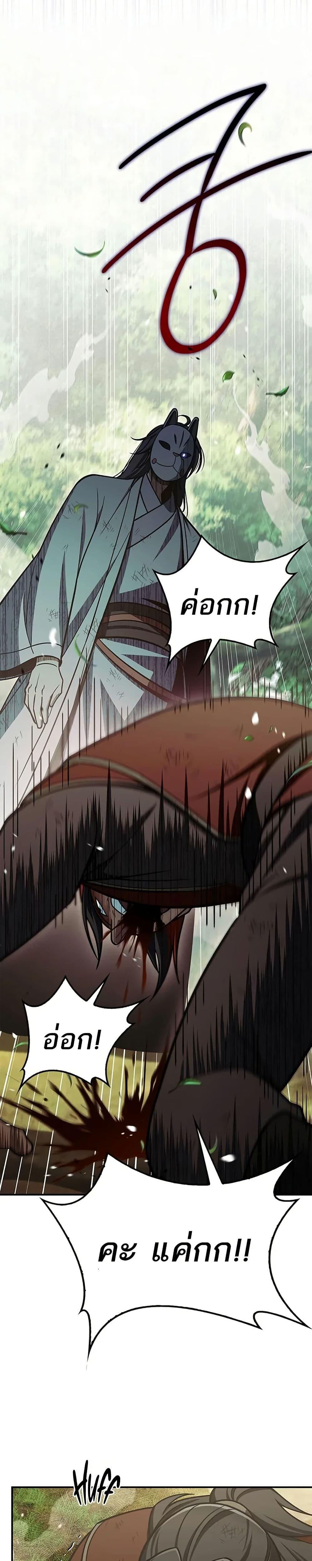 Manga-lc-com อ่านมังงะ อ่านการ์ตูน ออนไลน์ ฟรี Heavenly Grand Archive’s Young Master ตอนที่ 1 2 3 4 5 6 7 8 9 10 11 12 13 14 ฟรี ไม่มีโฆษณา Manga-lc - อ่าน มังงะ อ่าน การ์ตูน ออนไลน์ อ่านมังงะ ฟรี