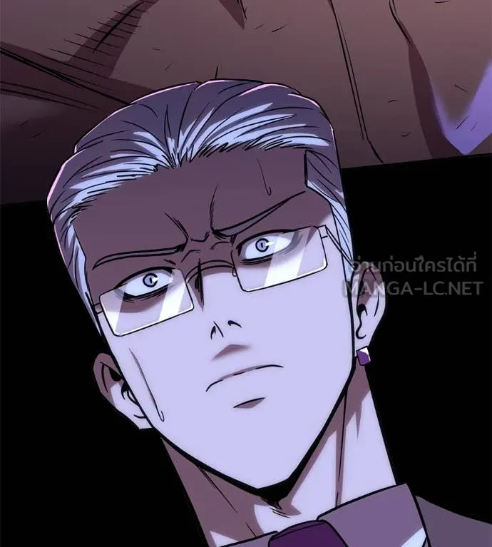 เรียกฉันว่าพระเจ้า ตอนที่ 50 รูปที่ 98