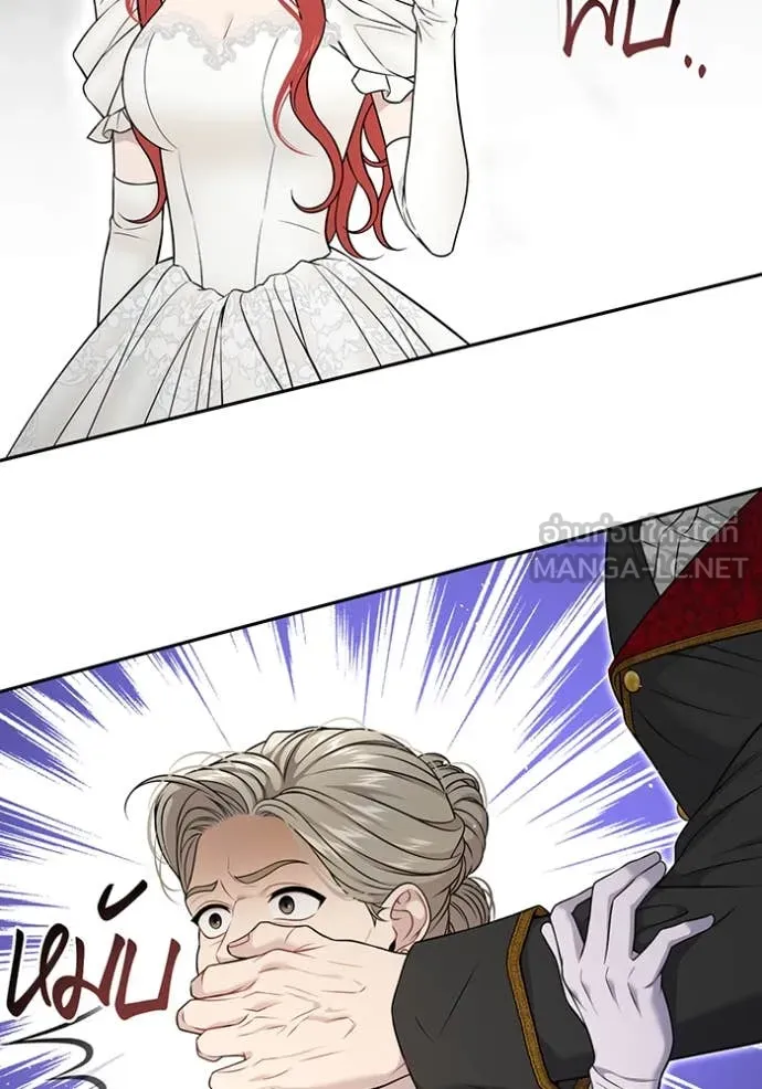 ห้องนอนลับ ตอนที่ 153 รูปที่ 89