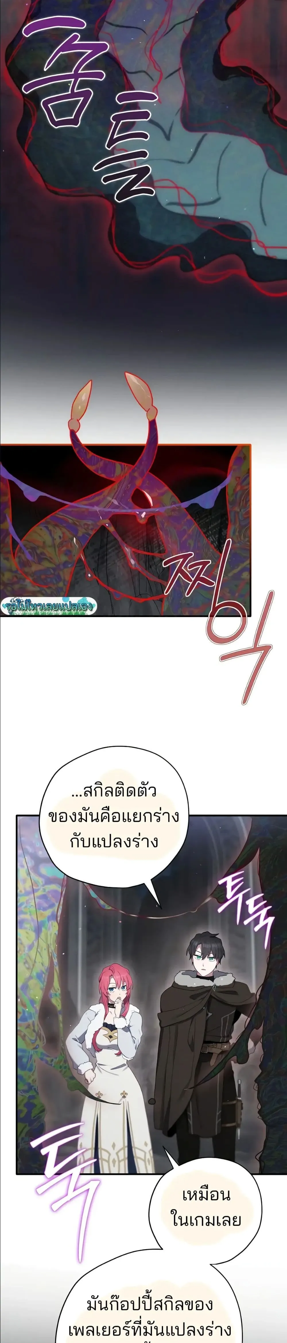 Manga-lc-com อ่านมังงะ อ่านการ์ตูน ออนไลน์ ฟรี Ending Maker ตอนที่ 1 2 3 4 5 6 7 8 9 10 11 12 13 14 ฟรี ไม่มีโฆษณา Manga-lc - อ่าน มังงะ อ่าน การ์ตูน ออนไลน์ อ่านมังงะ ฟรี