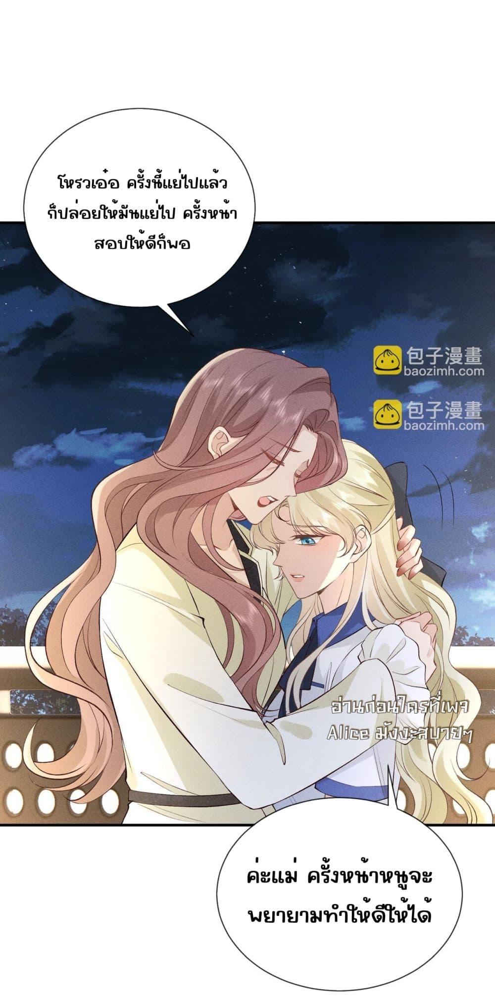 Manga-lc-com อ่านมังงะ อ่านการ์ตูน ออนไลน์ ฟรี TheAll-Around ตอนที่ 1 2 3 4 5 6 7 8 9 10 11 12 13 14 ฟรี ไม่มีโฆษณา Manga-lc - อ่าน มังงะ อ่าน การ์ตูน ออนไลน์ อ่านมังงะ ฟรี