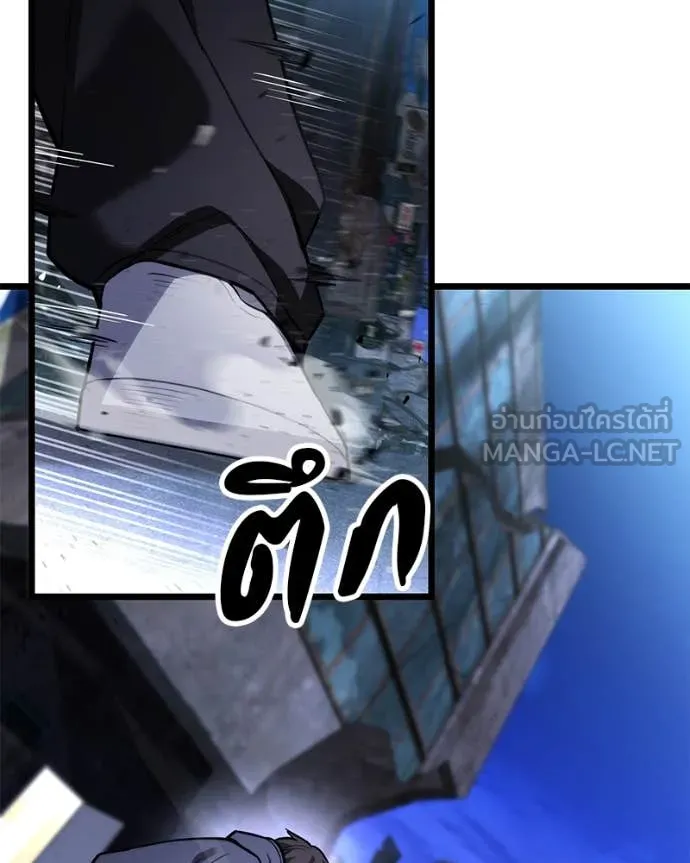 โทษที พื้นที่นี้ ตอนที่ 48 รูปที่ 7