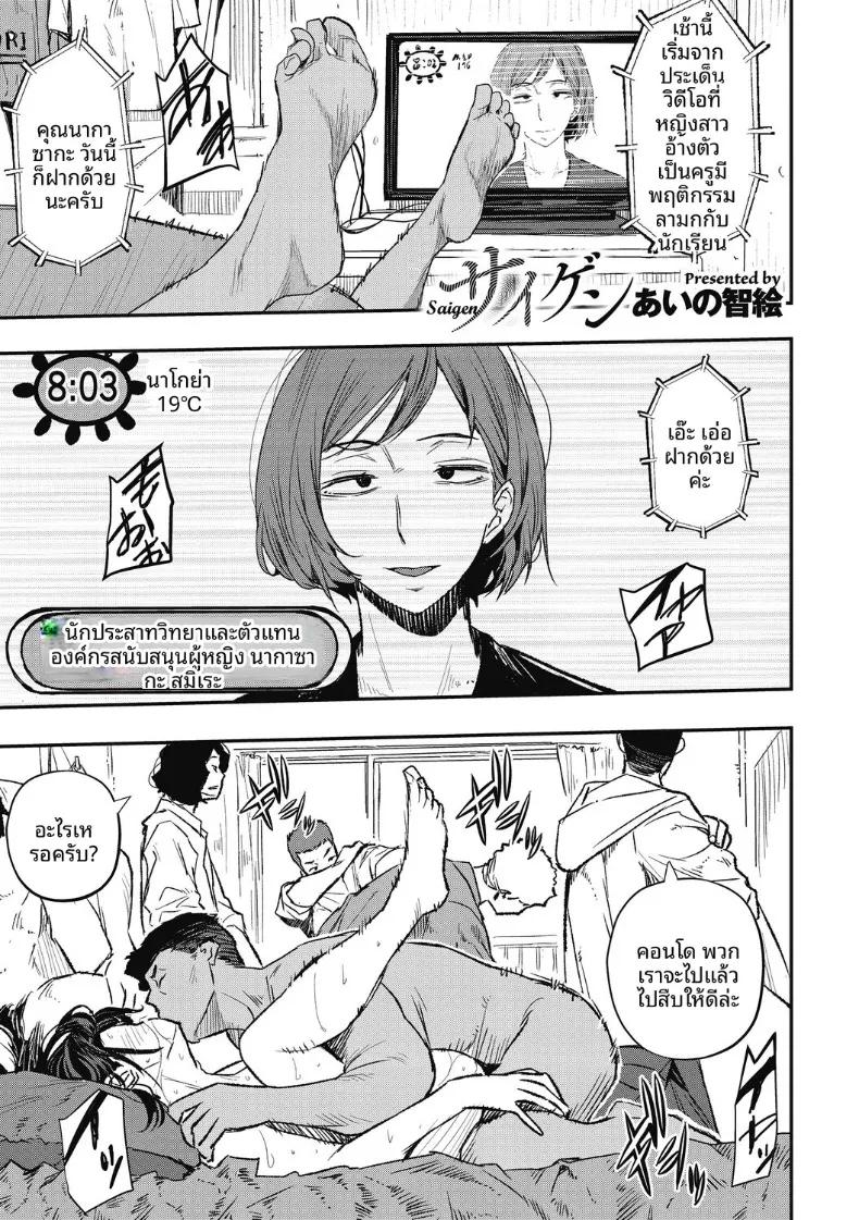 Doujin-Lc- อ่าน โดจิน มังฮวา เกาหลี ญี่ปุ่น จีน แปลไทย เเชท AI สารพัดประโยชน์ (Aino Chie) ตอนที่ 1 2 3 4 5 6 7 8 9 10 11 12 13 14 ฟรี ไม่มีโฆษณา อ่าน โดจิน Manhwa เกาหลี ญี่ปุ่น จีน เรามีครบ คัดมาให้เน้นๆ โดจิน 18+ รับประกันความฟินโดย  Doujin Lc