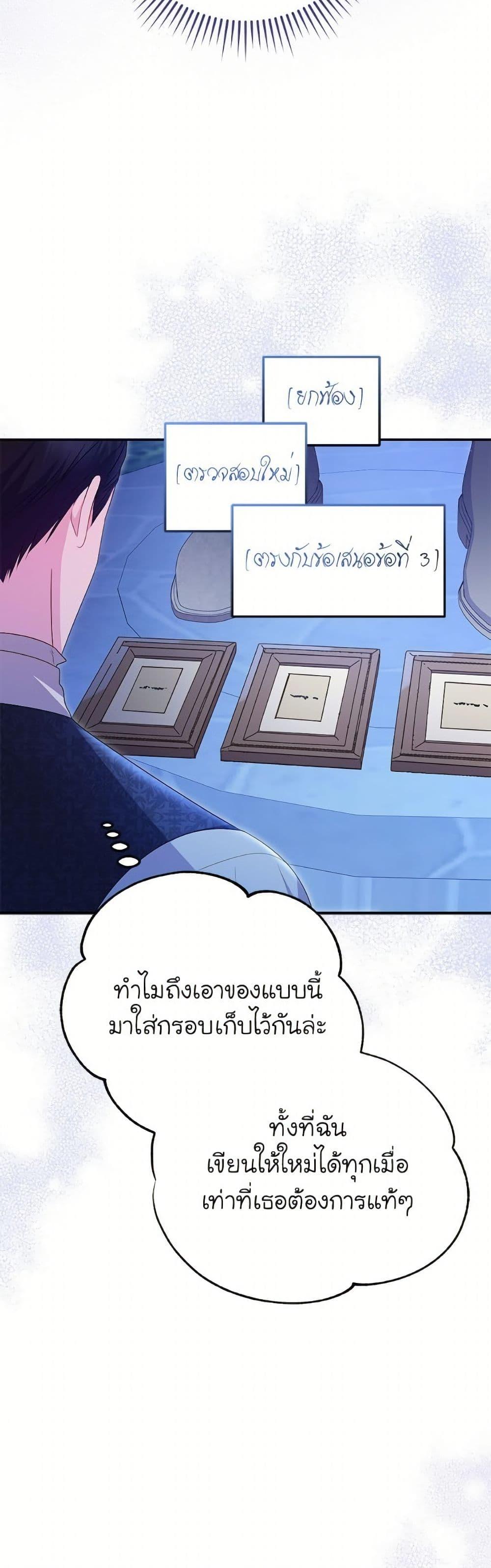 Manga-lc-com อ่านมังงะ อ่านการ์ตูน ออนไลน์ ฟรี The Villainess Captured the Grand Duke ตอนที่ 1 2 3 4 5 6 7 8 9 10 11 12 13 14 ฟรี ไม่มีโฆษณา Manga-lc - อ่าน มังงะ อ่าน การ์ตูน ออนไลน์ อ่านมังงะ ฟรี