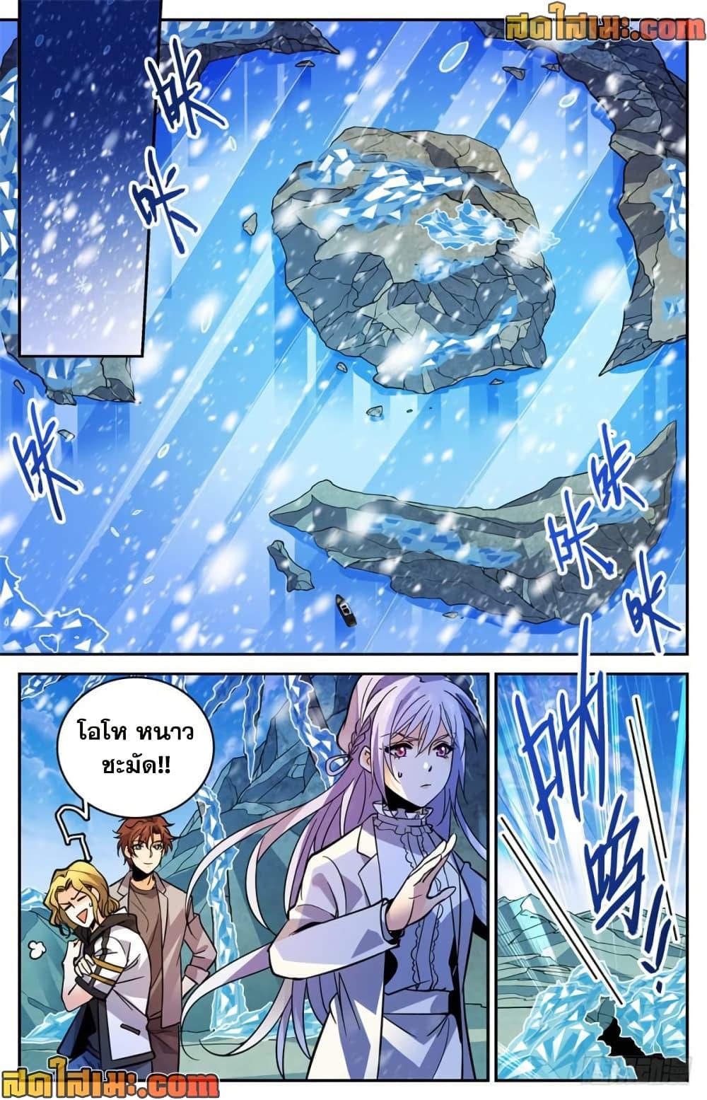 Manga-lc-com อ่านมังงะ อ่านการ์ตูน ออนไลน์ ฟรี Versatile Mage จอมเวทย์เต็มพิกัด ตอนที่ 1 2 3 4 5 6 7 8 9 10 11 12 13 14 ฟรี ไม่มีโฆษณา Manga-lc - อ่าน มังงะ อ่าน การ์ตูน ออนไลน์ อ่านมังงะ ฟรี