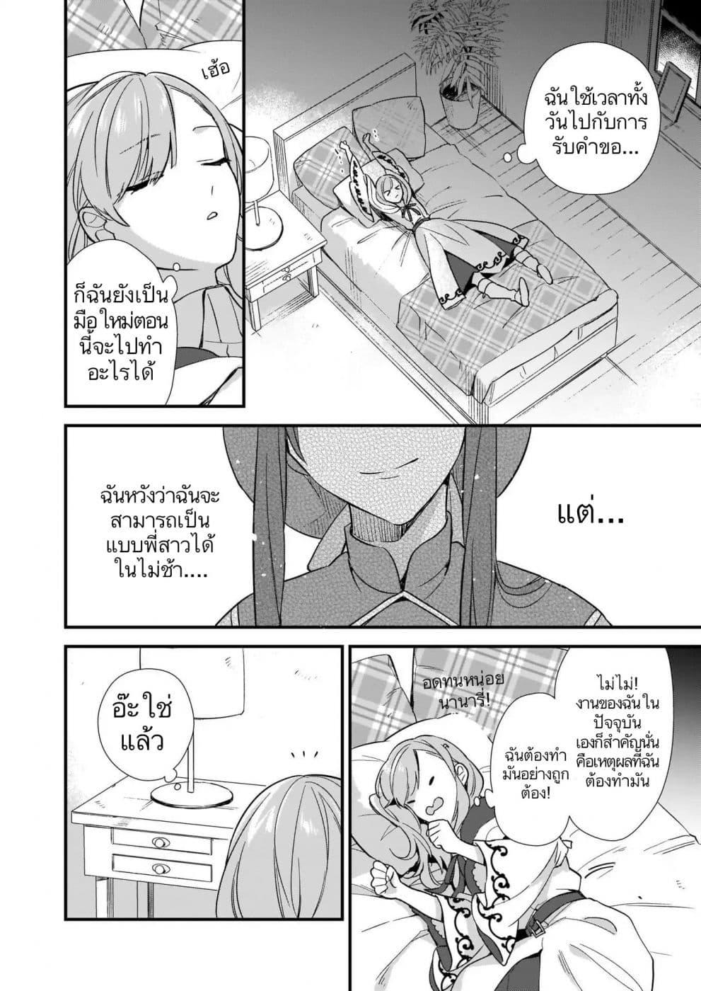 Manga-lc-com อ่านมังงะ อ่านการ์ตูน ออนไลน์ ฟรี I Want to Be a Receptionist of The Magic World! ตอนที่ 1 2 3 4 5 6 7 8 9 10 11 12 13 14 ฟรี ไม่มีโฆษณา Manga-lc - อ่าน มังงะ อ่าน การ์ตูน ออนไลน์ อ่านมังงะ ฟรี
