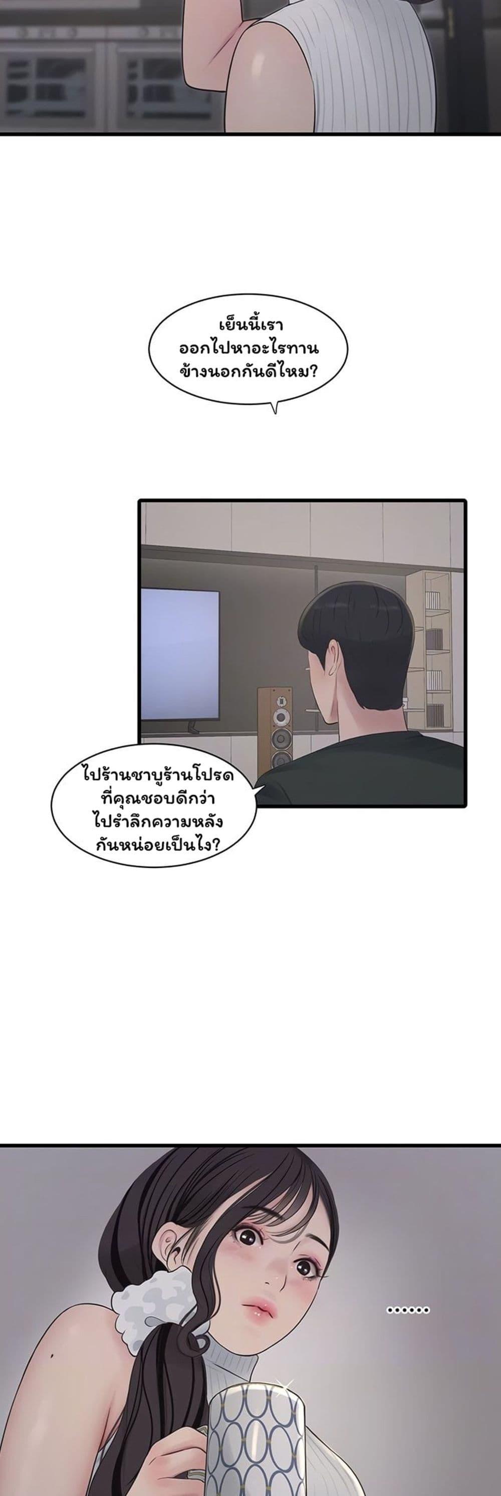 Doujin-Lc- อ่าน โดจิน มังฮวา เกาหลี ญี่ปุ่น จีน แปลไทย The Hole Diary ตอนที่ 1 2 3 4 5 6 7 8 9 10 11 12 13 14 ฟรี ไม่มีโฆษณา อ่าน โดจิน Manhwa เกาหลี ญี่ปุ่น จีน เรามีครบ คัดมาให้เน้นๆ โดจิน 18+ รับประกันความฟินโดย  Doujin Lc