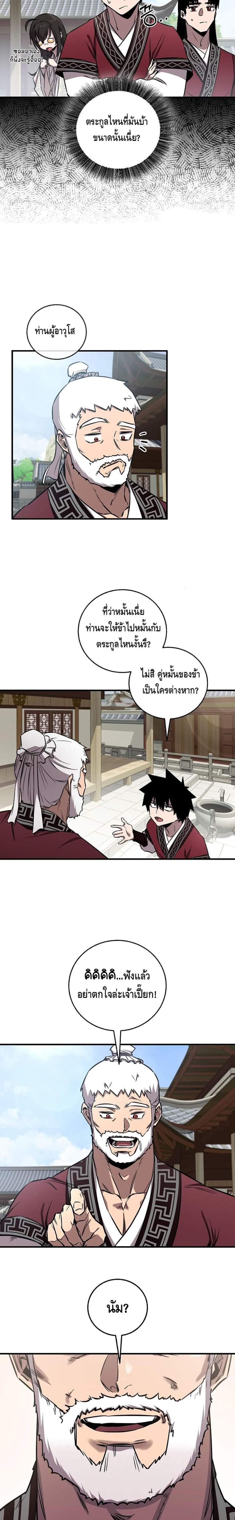 Manga-lc-com อ่านมังงะ อ่านการ์ตูน ออนไลน์ ฟรี Childhood Friend of the Zenith ตอนที่ 1 2 3 4 5 6 7 8 9 10 11 12 13 14 ฟรี ไม่มีโฆษณา Manga-lc - อ่าน มังงะ อ่าน การ์ตูน ออนไลน์ อ่านมังงะ ฟรี