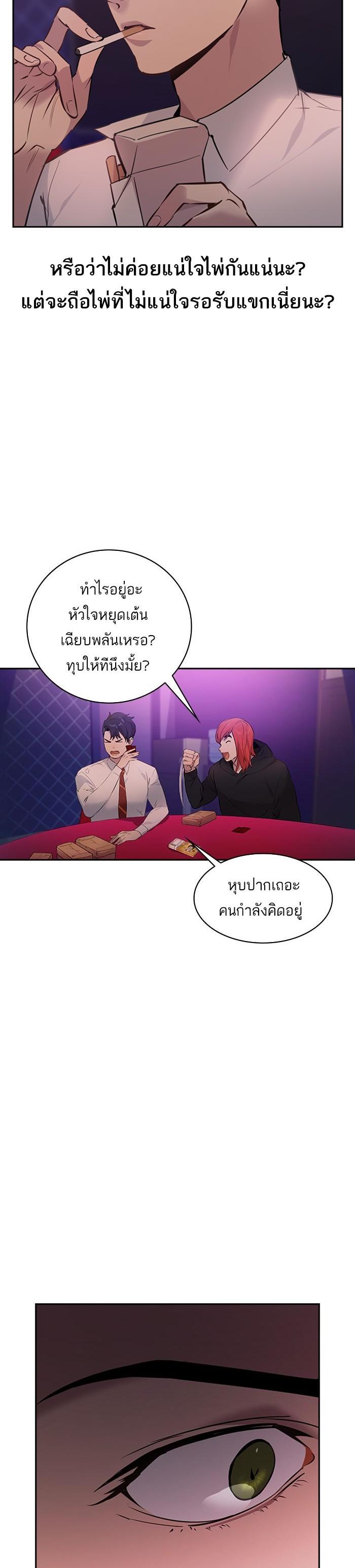 Manga-lc-com อ่านมังงะ อ่านการ์ตูน ออนไลน์ ฟรี The World Is Money and Power กลโกงโลกพนัน ตอนที่ 1 2 3 4 5 6 7 8 9 10 11 12 13 14 ฟรี ไม่มีโฆษณา Manga-lc - อ่าน มังงะ อ่าน การ์ตูน ออนไลน์ อ่านมังงะ ฟรี