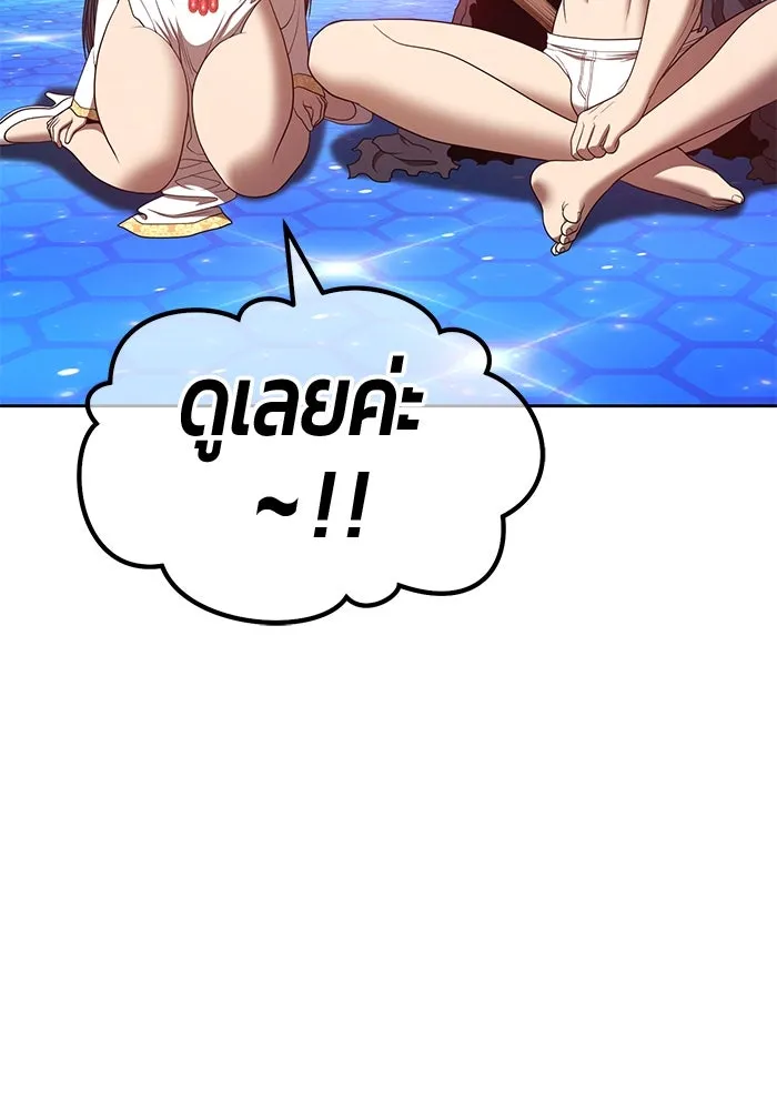 +99 ท่อนไม้พร้อมบวก ตอนที่ 69 รูปที่ 407