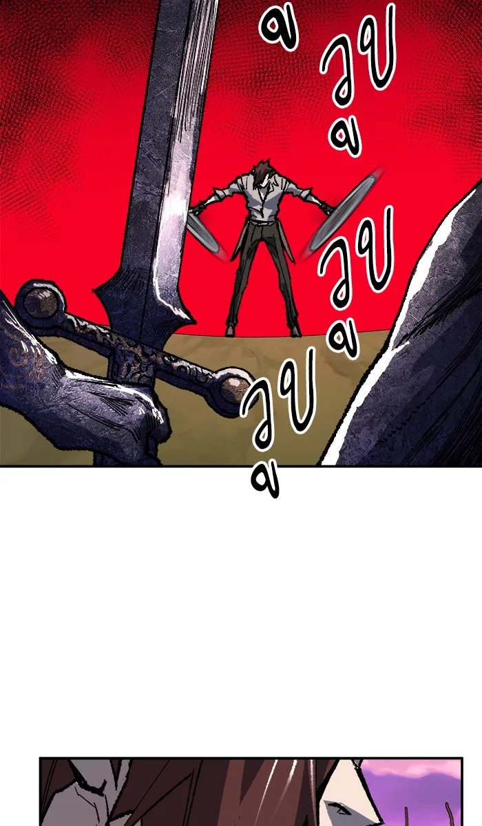 ยอดคนเลเวลทะลุ ตอนที่ 32 ไล่ล่า (3) รูปที่ 149