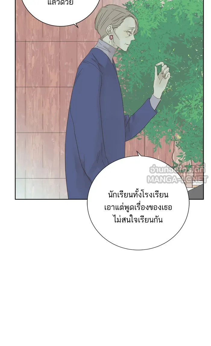 ฉันมันร้าย หรือเพราะโลกไม่น่ารัก ตอนที่ 31 รูปที่ 6