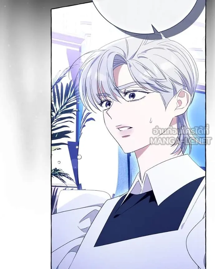 นึกว่าเป็นอิเซไค ตอนที่ 100 รูปที่ 53