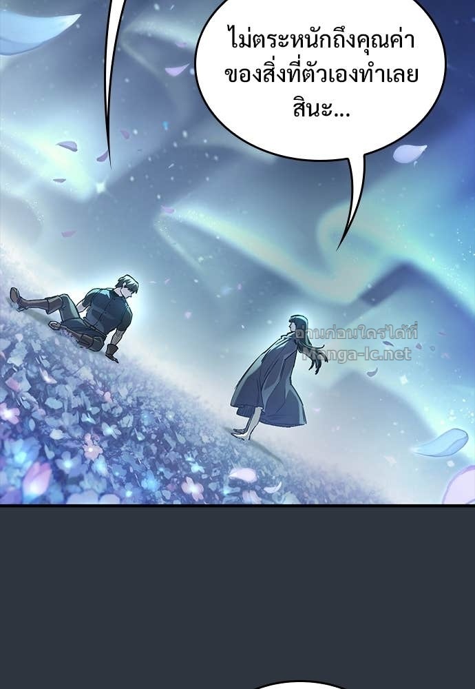 Doujin-Lc- อ่าน โดจิน มังฮวา เกาหลี ญี่ปุ่น จีน แปลไทย อัศวินวันเดียว ตอนที่ 1 2 3 4 5 6 7 8 9 10 11 12 13 14 ฟรี ไม่มีโฆษณา อ่าน โดจิน Manhwa เกาหลี ญี่ปุ่น จีน เรามีครบ คัดมาให้เน้นๆ โดจิน 18+ รับประกันความฟินโดย Doujin Lc