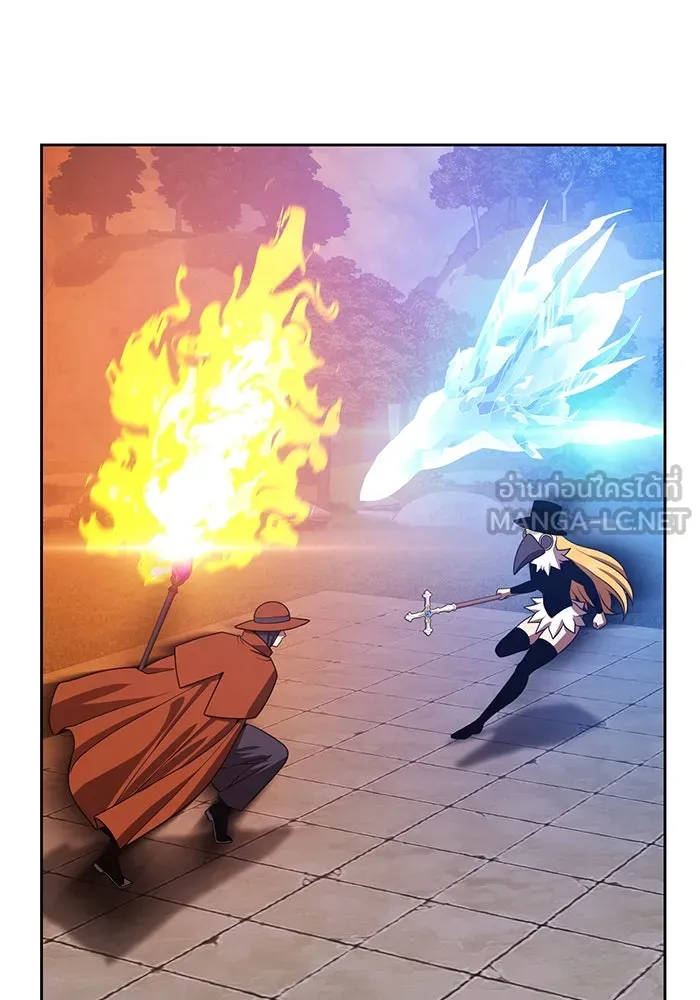 +99 ท่อนไม้พร้อมบวก ตอนที่ 26 เริ่มทัวร์นาเมนต์! (1) รูปที่ 165