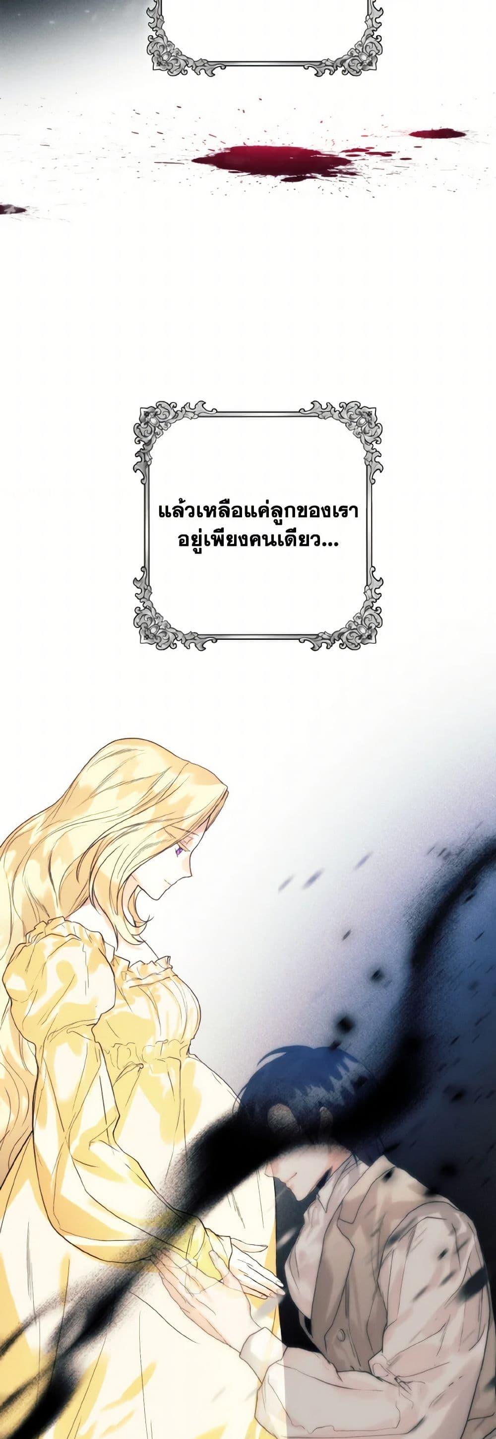 Manga-lc-com อ่านมังงะ อ่านการ์ตูน ออนไลน์ ฟรี Royal Marriage ตอนที่ 1 2 3 4 5 6 7 8 9 10 11 12 13 14 ฟรี ไม่มีโฆษณา Manga-lc - อ่าน มังงะ อ่าน การ์ตูน ออนไลน์ อ่านมังงะ ฟรี