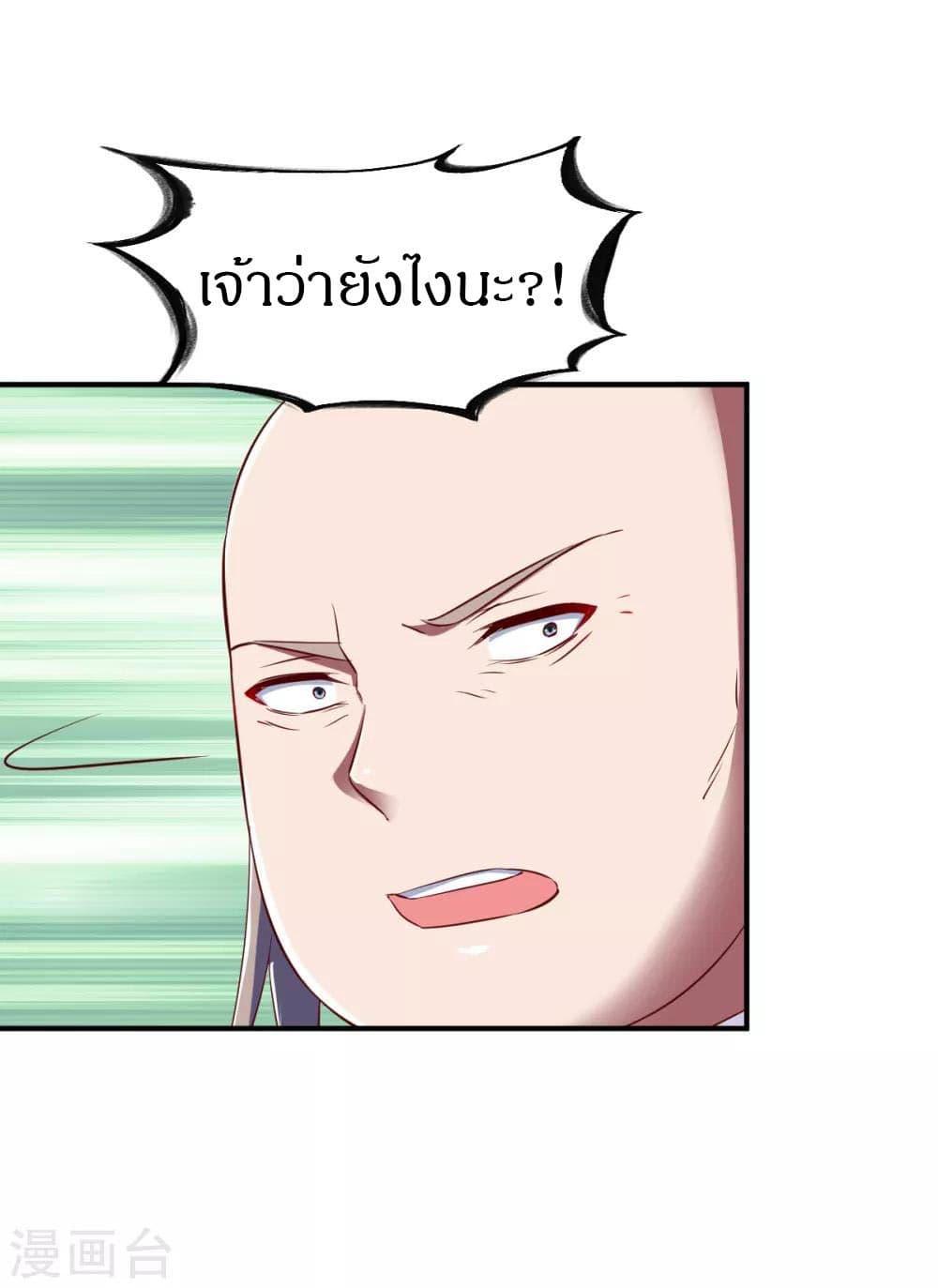 Manga-lc-com อ่านมังงะ อ่านการ์ตูน ออนไลน์ ฟรี The Legendary Tripod ตอนที่ 1 2 3 4 5 6 7 8 9 10 11 12 13 14 ฟรี ไม่มีโฆษณา Manga-lc - อ่าน มังงะ อ่าน การ์ตูน ออนไลน์ อ่านมังงะ ฟรี