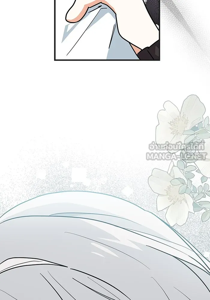 แมวน้อยในรังหมาป่า ตอนที่ 41 รูปที่ 72