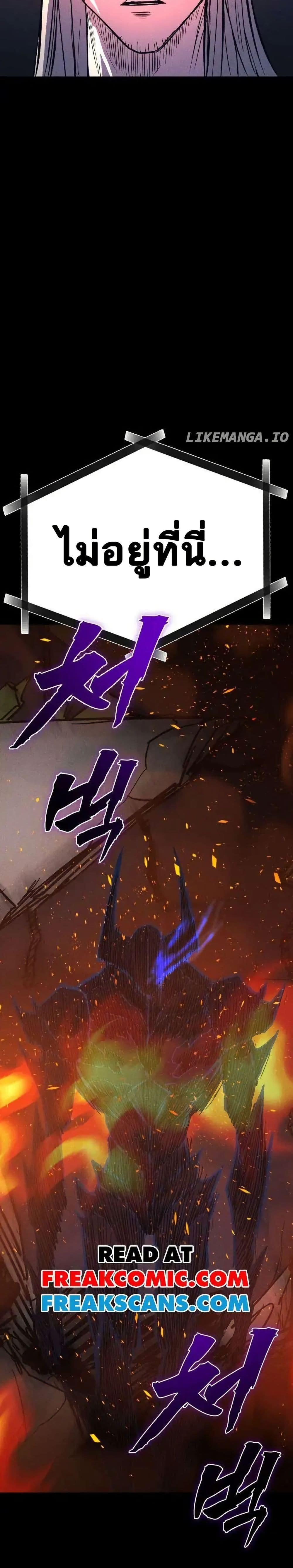 Manga-lc-com อ่านมังงะ อ่านการ์ตูน ออนไลน์ ฟรี INSECTOR ตอนที่ 1 2 3 4 5 6 7 8 9 10 11 12 13 14 ฟรี ไม่มีโฆษณา Manga-lc - อ่าน มังงะ อ่าน การ์ตูน ออนไลน์ อ่านมังงะ ฟรี